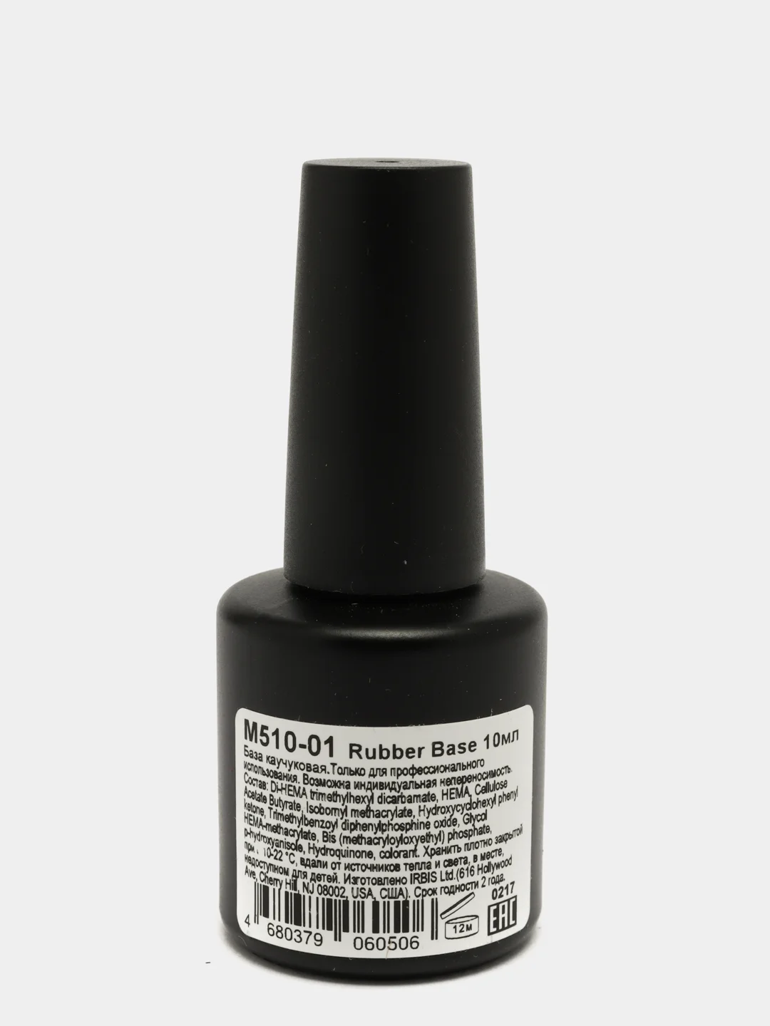 База каучуковая Rubber Base Irisk, 10 мл
