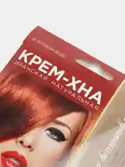 Крем-хна в готовом виде "Медно-рыжий" с репейным маслом, 50 мл