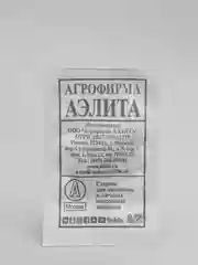 Семена Арбуз "Огонёк" набор 1, 5, 10 уп