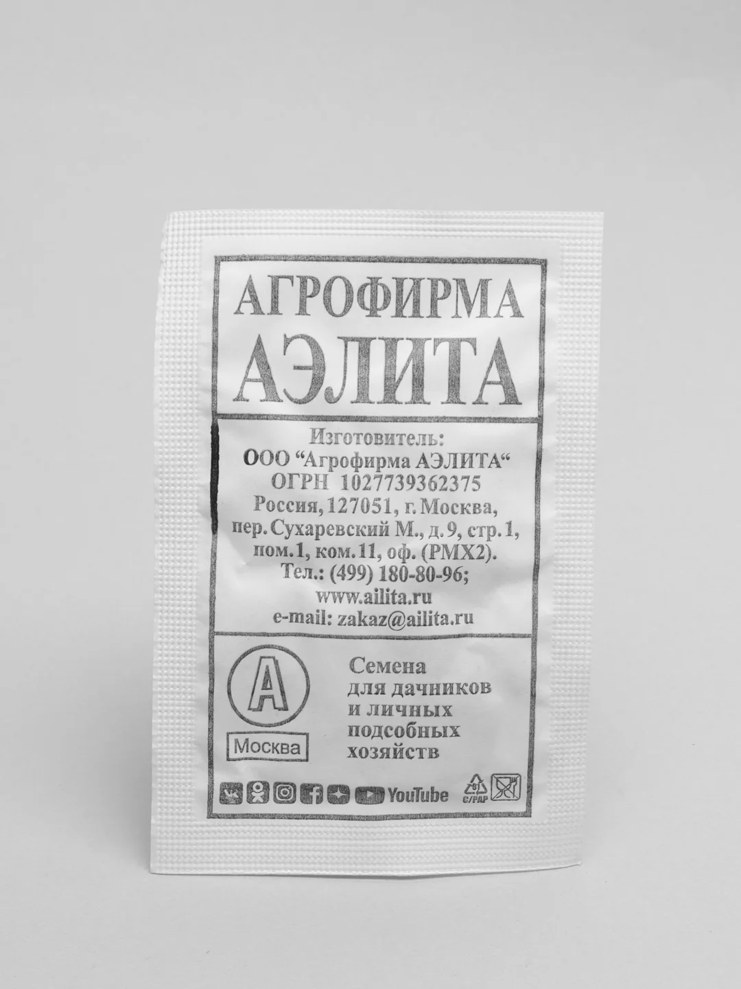 Семена Дыня "Медовая сказка" набор 1, 5, 10 уп