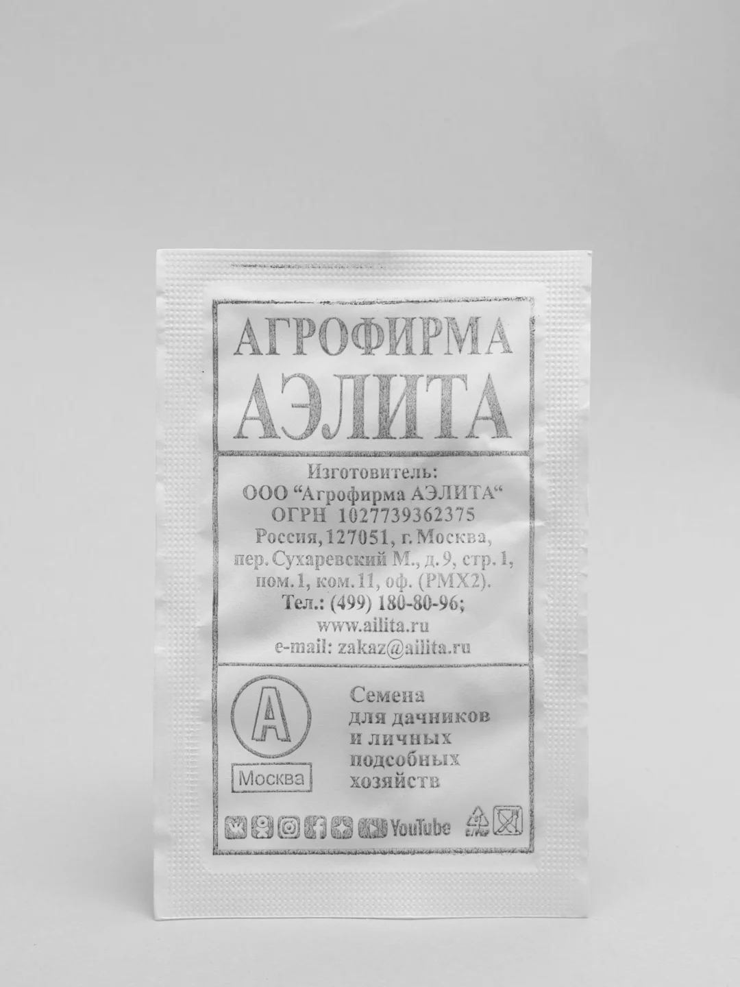 Семена Арбуз "Бочка меда" набор 1, 5, 10 уп