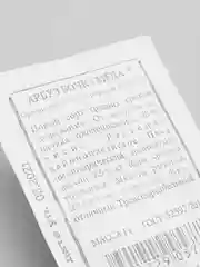 Семена Арбуз "Бочка меда" набор 1, 5, 10 уп