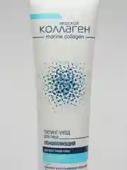 Пилинг уход для лица "Морской коллаген", обновляющий,  Белита, 100 мл