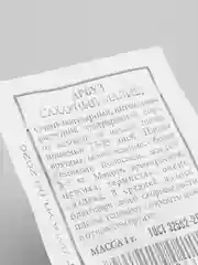 Семена Арбуз "Сахарный малыш" набор 1, 5, 10 уп