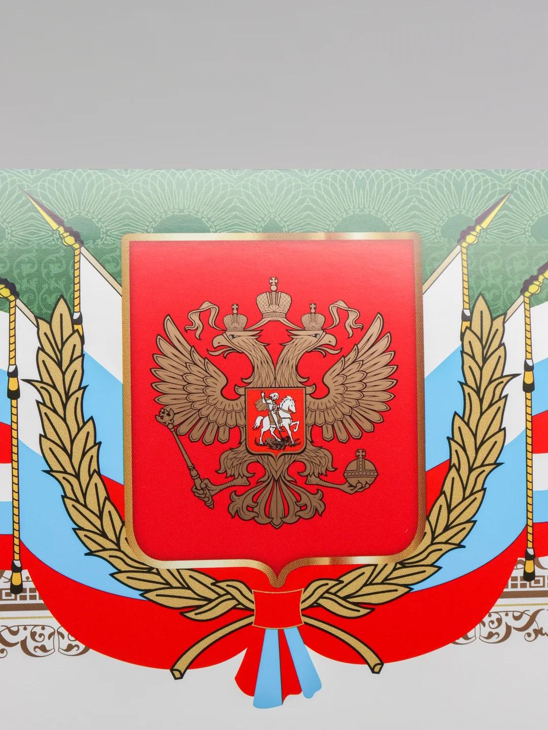 Зеленый почетная грамота "Поздравляем"