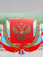 Зеленый почетная грамота "Поздравляем"