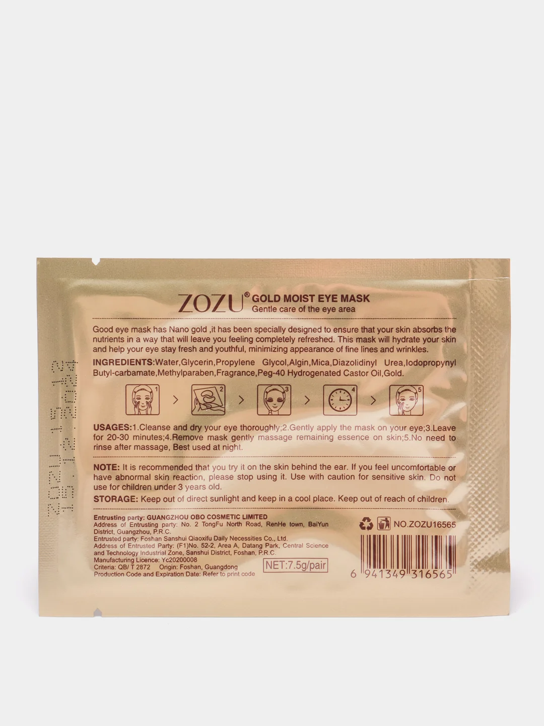 Золотой патчи для глаз Gold Moist Mung Bean, 1 пара