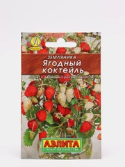 Семена Земляника "Ягодный коктейль", Лидер, смесь, 0.04 г