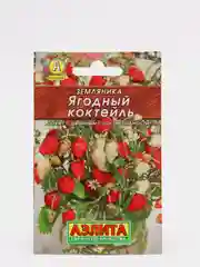 Семена Земляника "Ягодный коктейль", Лидер, смесь, 0.04 г