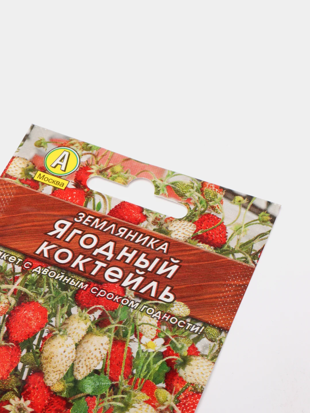 Семена Земляника "Ягодный коктейль", Лидер, смесь, 0.04 г
