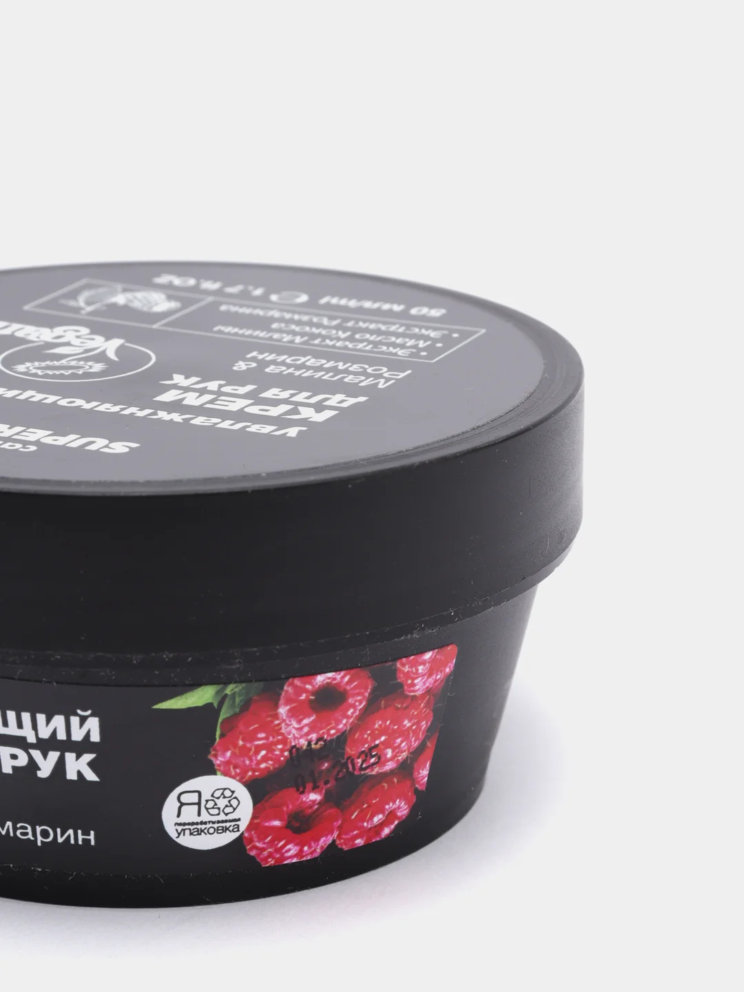 Крем и крем - маска для рук Cafe Mimi Super Food