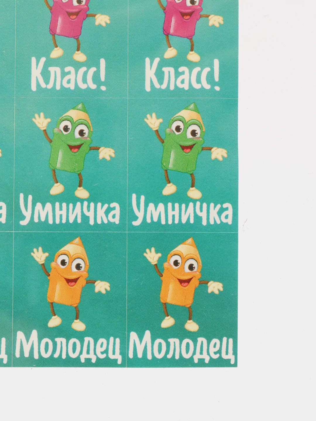 Бирюзовый наклейки оценки (стикеры) поощрительные для детей и учителей, 30 шт