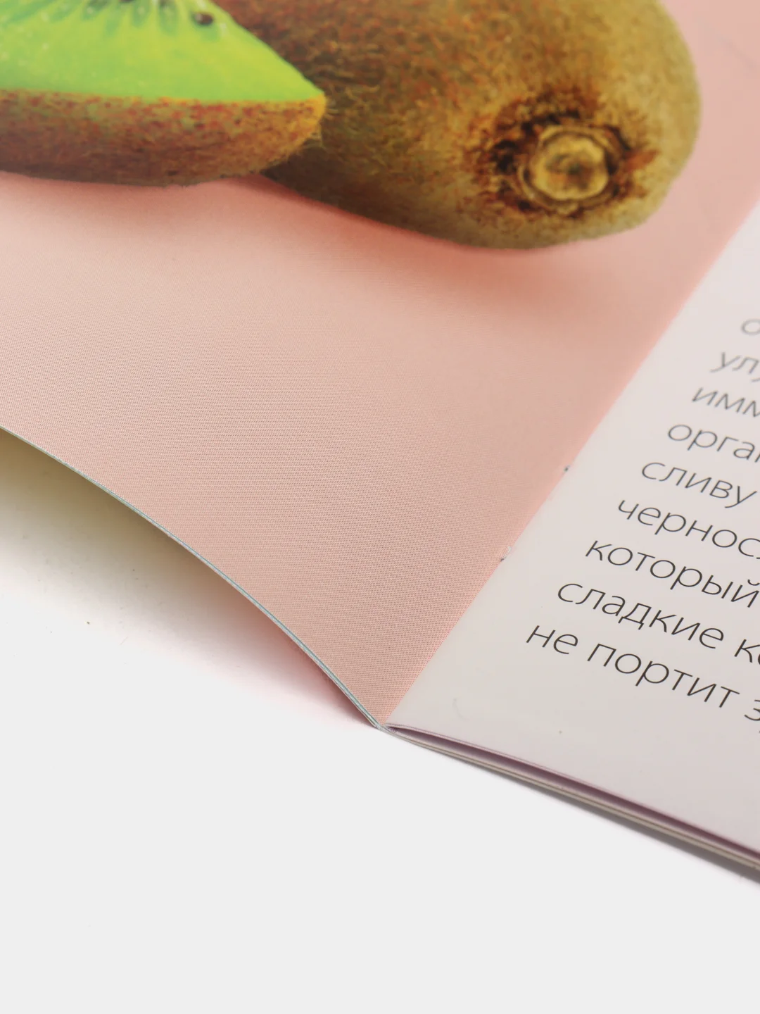 Терракотовый обучающие книги "Овощи, Цветы, Природные явления, Деревья, Ягоды, Фрукты"