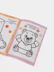 Оранжевый раскраска обучающая с заданиями 2+ (лабиринты, по точкам, цвета, по номерам)