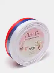 Лента атласная Триколор, односторонняя, 25 мм, 18 ±1 м