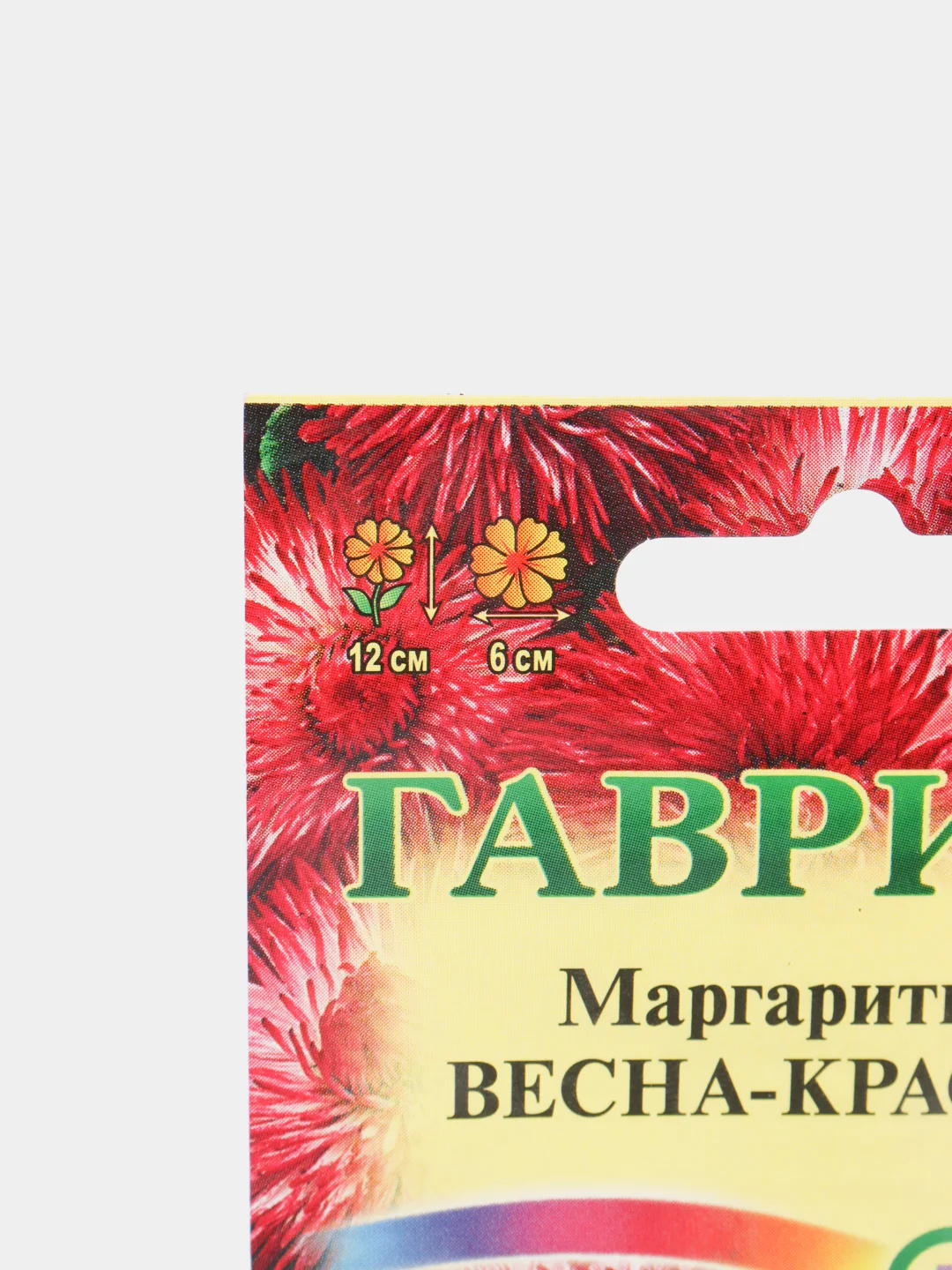 Семена цветы "Маргаритка Весна красна"