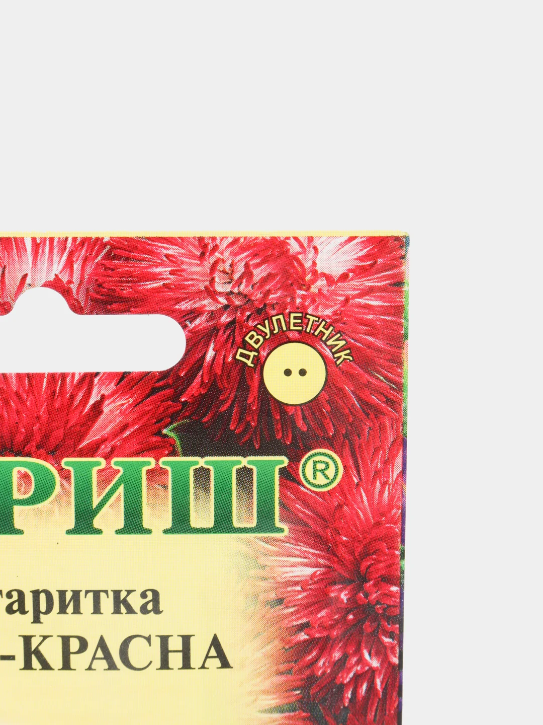 Семена цветы "Маргаритка Весна красна"