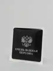 Розовый 3d наклейки стикеры на телефон "The bеst"