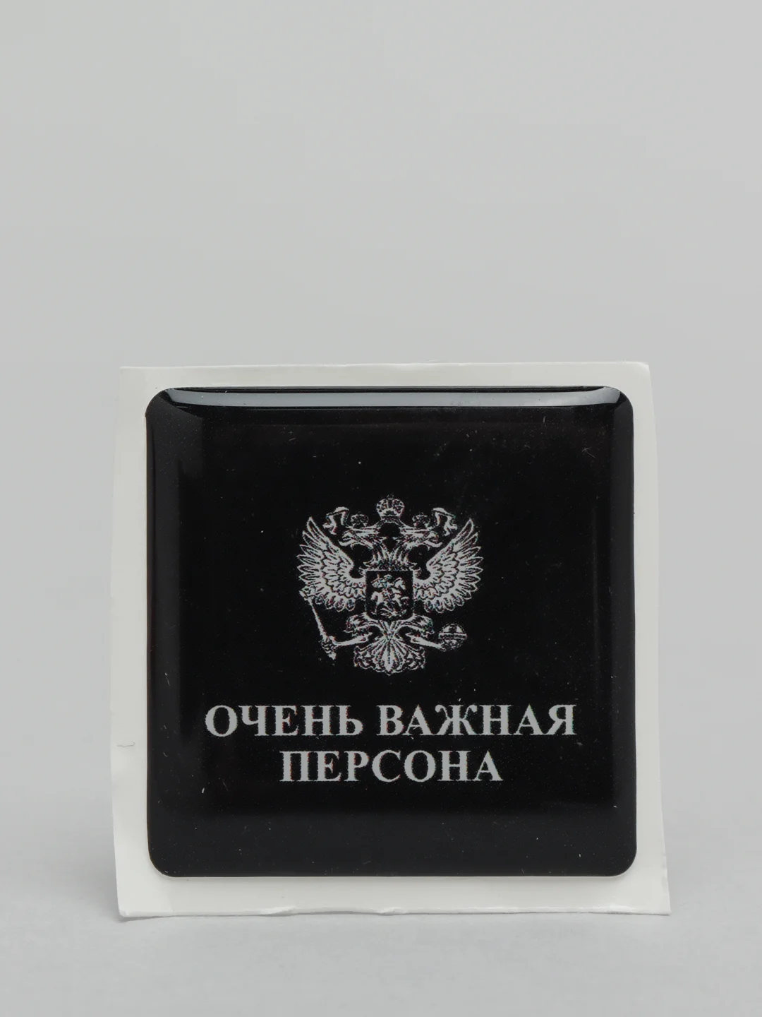 Розовый 3d наклейки стикеры на телефон "The bеst"
