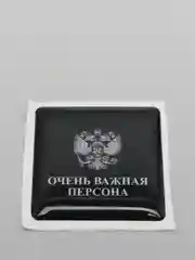 Розовый 3d наклейки стикеры на телефон "The bеst"