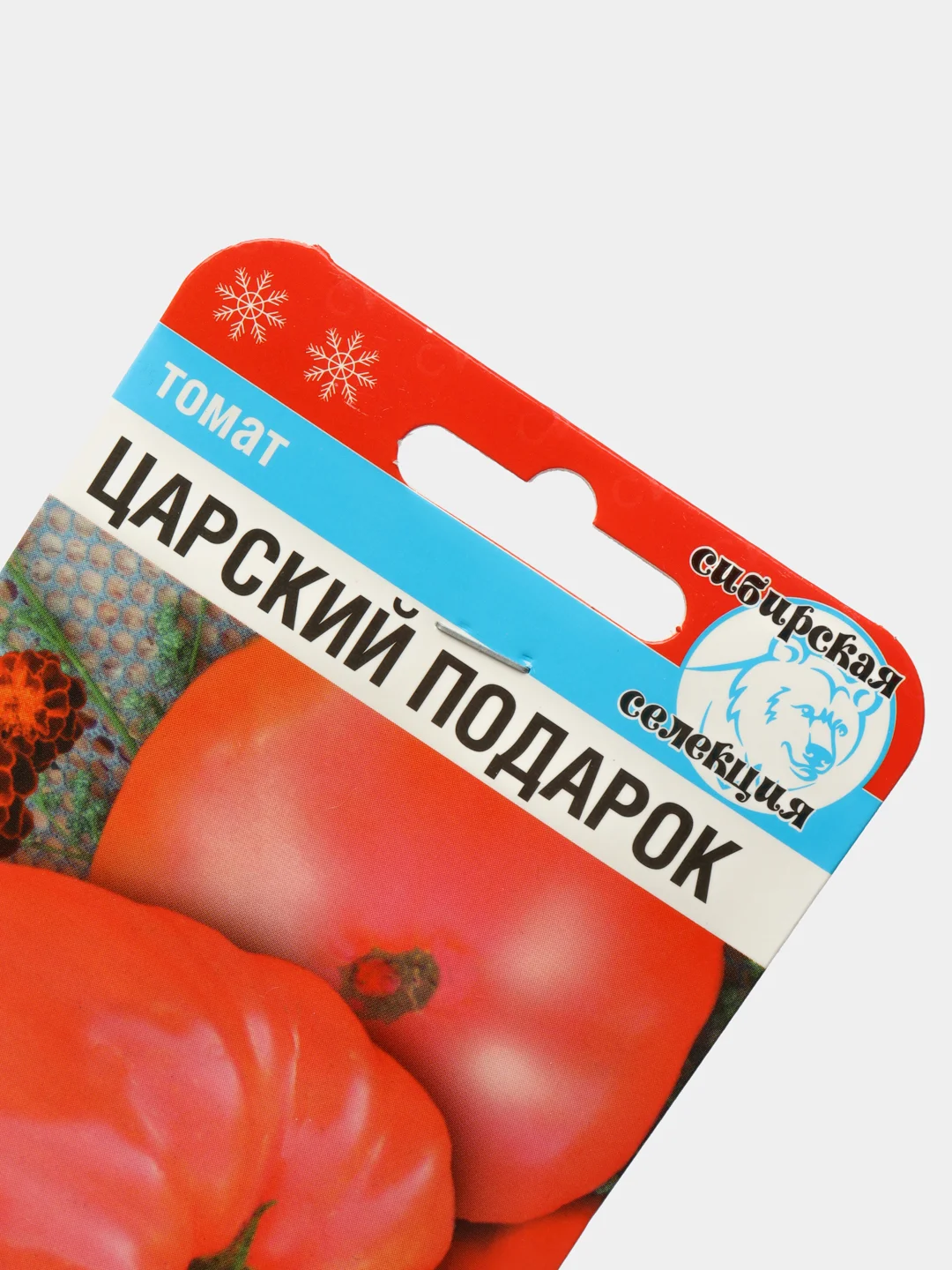 Семена Томат "Царский подарок"