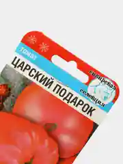 Семена Томат "Царский подарок"