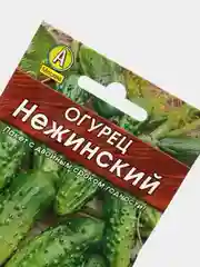 Семена Огурец "Нежинский"