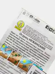 Семена Огурец "Нежинский"