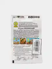 Семена Огурец "Нежинский"