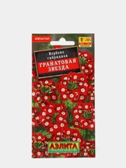 Семена Вербена гибридная "Гранатовая звезда"
