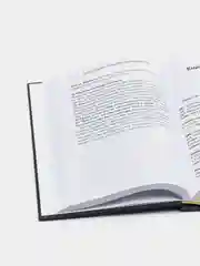 ЧИТАЙ-УММА / Сборник достоверных хадисов Кудси "И было сказано"