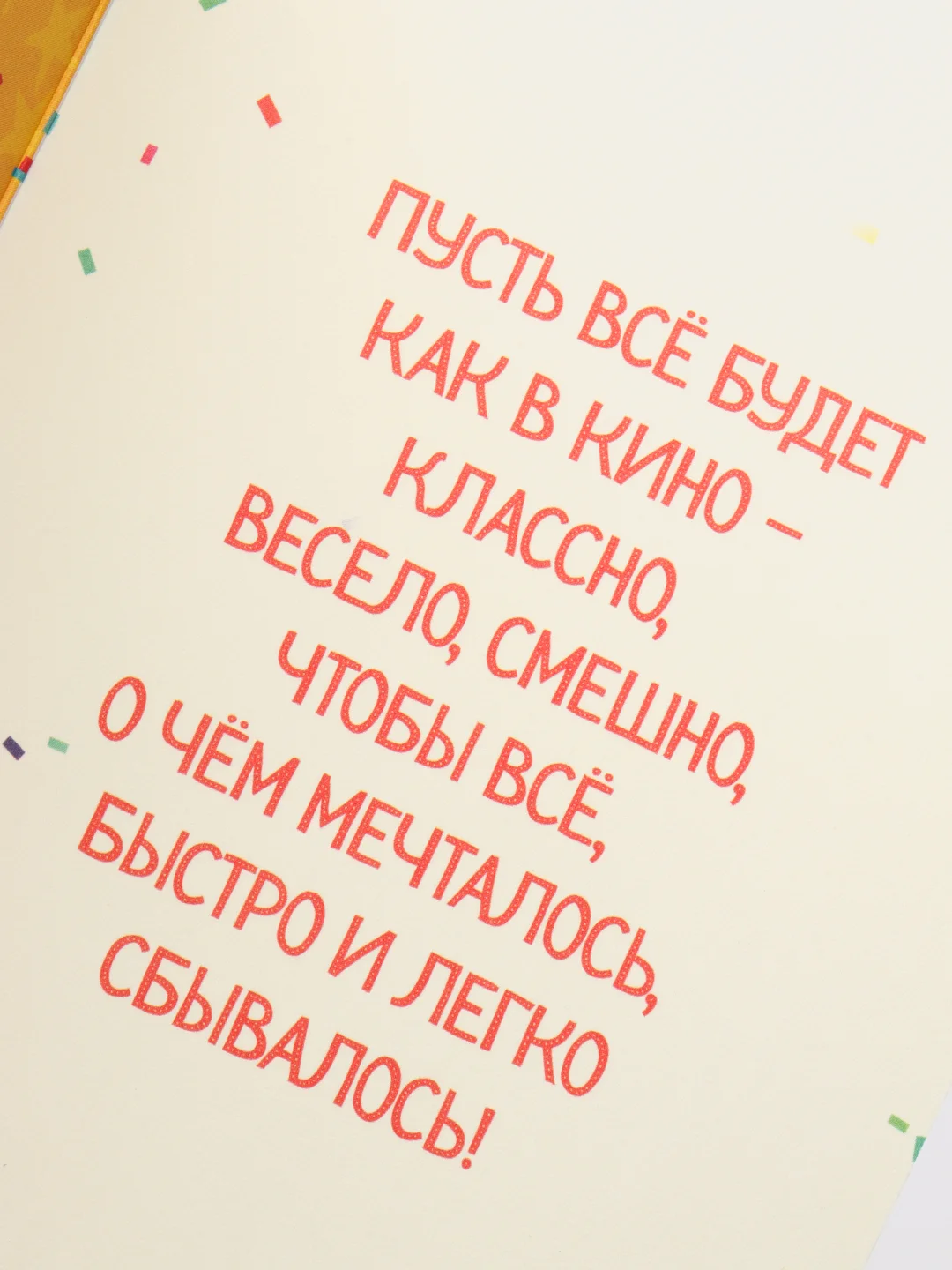 Открытка на детский день рождения, с возрастом