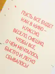 Открытка на детский день рождения, с возрастом