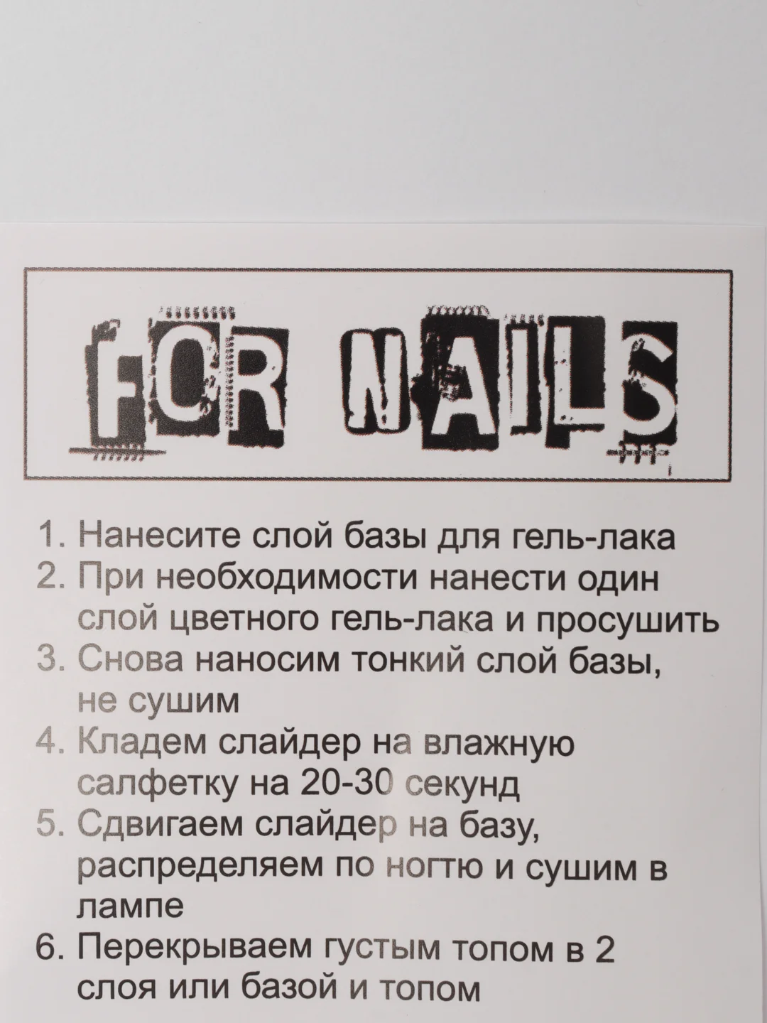 Слайдер (водные наклейки) для дизайна ногтей 055 женщины, части тела, ноги, губы