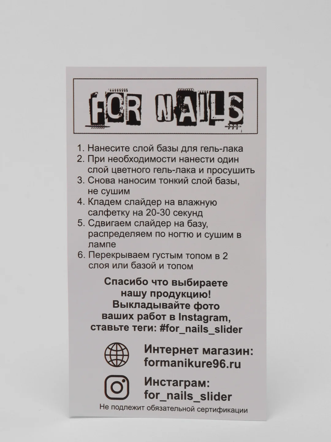Слайдер (водные наклейки) для дизайна ногтей 055 женщины, части тела, ноги, губы