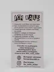 Слайдер (водные наклейки) для дизайна ногтей 055 женщины, части тела, ноги, губы