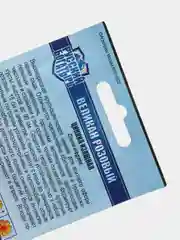 Семена цветы "Цинния Великан розовый"