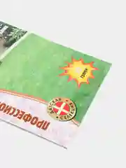 Полевица Кроми побегоносная, 20 г