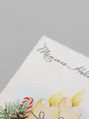 Новогодняя открытка, с новым годом, поздравляю, волшебного нового года, с НГ, в новом году