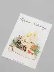 Новогодняя открытка, с новым годом, поздравляю, волшебного нового года, с НГ, в новом году