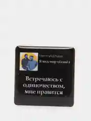 Бронзовый 3d наклейки стикеры на телефон "HammAli & Navai / Хаммали и Наваи"