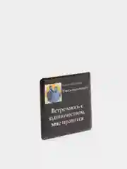 Бронзовый 3d наклейки стикеры на телефон "HammAli & Navai / Хаммали и Наваи"