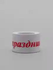Лента нейлоновая "С праздником 8 марта"