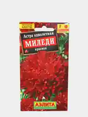 Семена Астра однолетняя "Миледи красная"