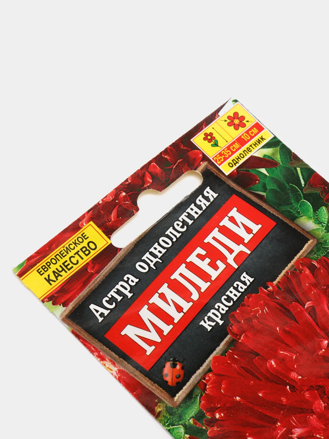 Семена Астра однолетняя "Миледи красная"
