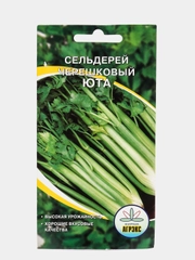 Семена Сельдерей черешковый "Юта", 0,5 г