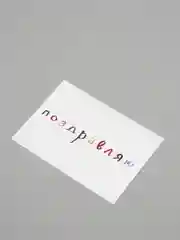 Коралловый открытка с днем рождения, "Поздравление", 2 вида, 7х10 см