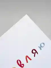 Коралловый открытка с днем рождения, "Поздравление", 2 вида, 7х10 см