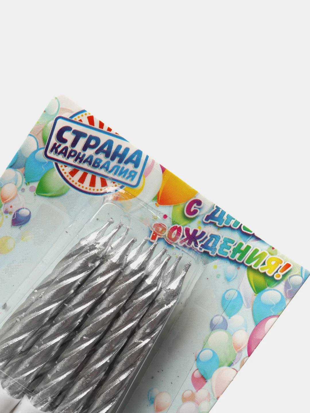 Серебряный свечи