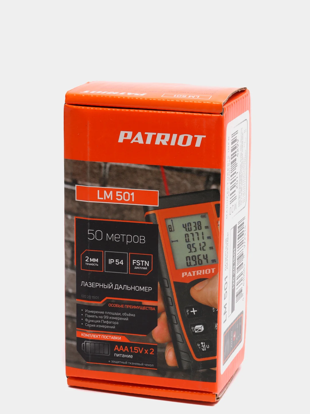Дальномер лазерный PATRIOT LM 501